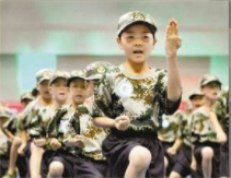 西安夏令营 西安夏令营